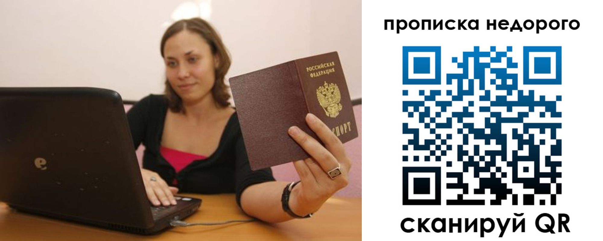 форма 3 в Межгорье